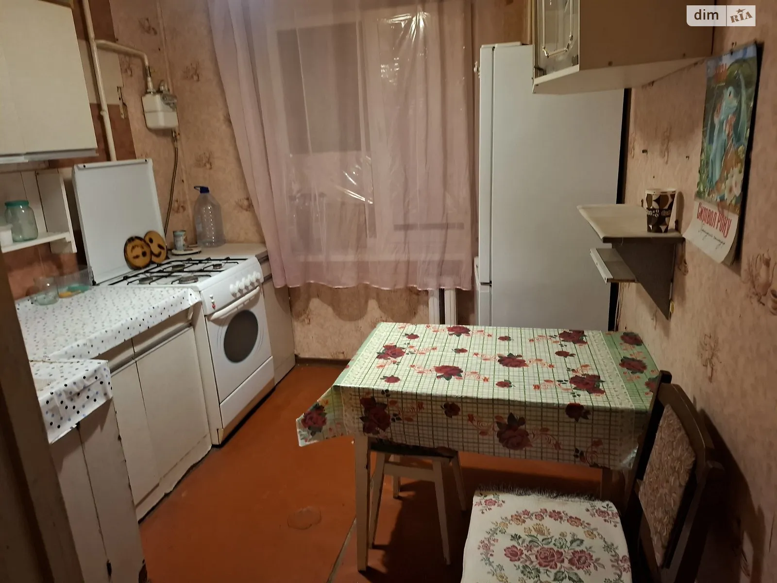 Здається в оренду 2-кімнатна квартира 45 кв. м у Кривому Розі, вул. Старовокзальна(Урицького), 39 - фото 1