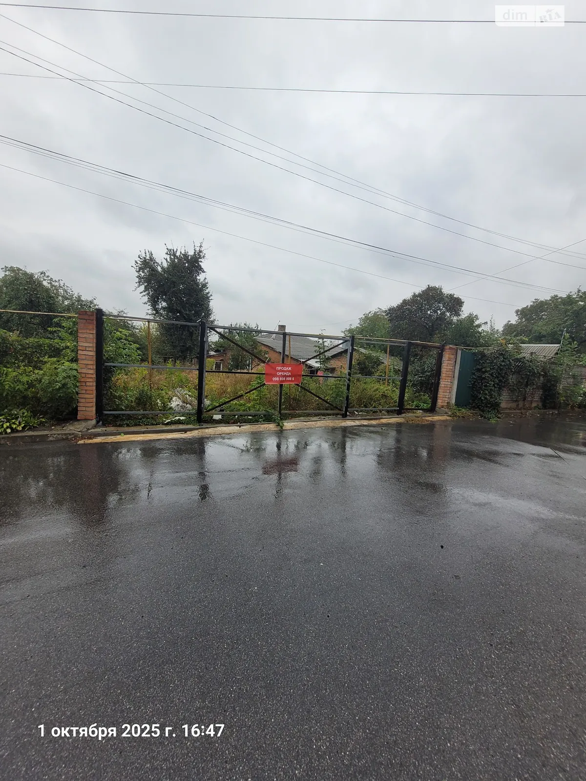 Продается земельный участок 3 соток в Винницкой области, цена: 12000 $ - фото 1