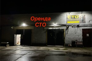 Продажа и аренда коммерческой недвижимости