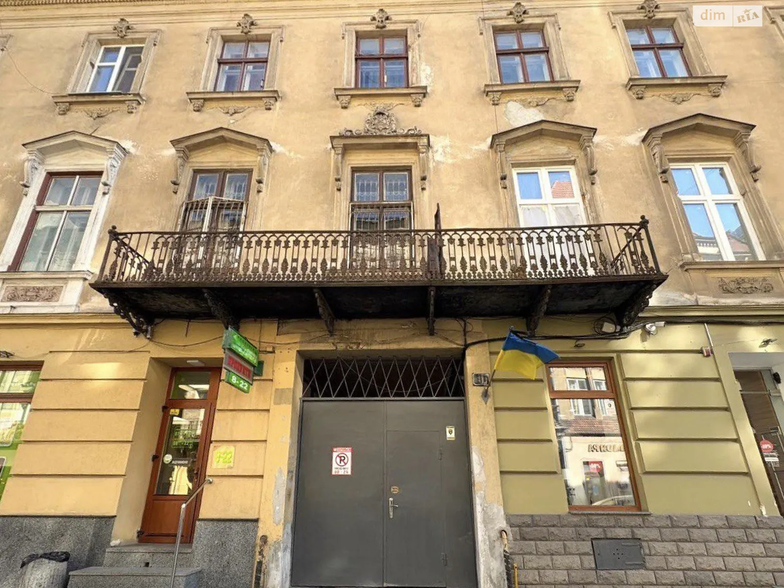 Продается 2-комнатная квартира 72 кв. м в Львове, ул. Пекарская - фото 1