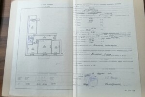 Продажа квартир в Первомайске Куплю квартиру в Первомайске без посредников