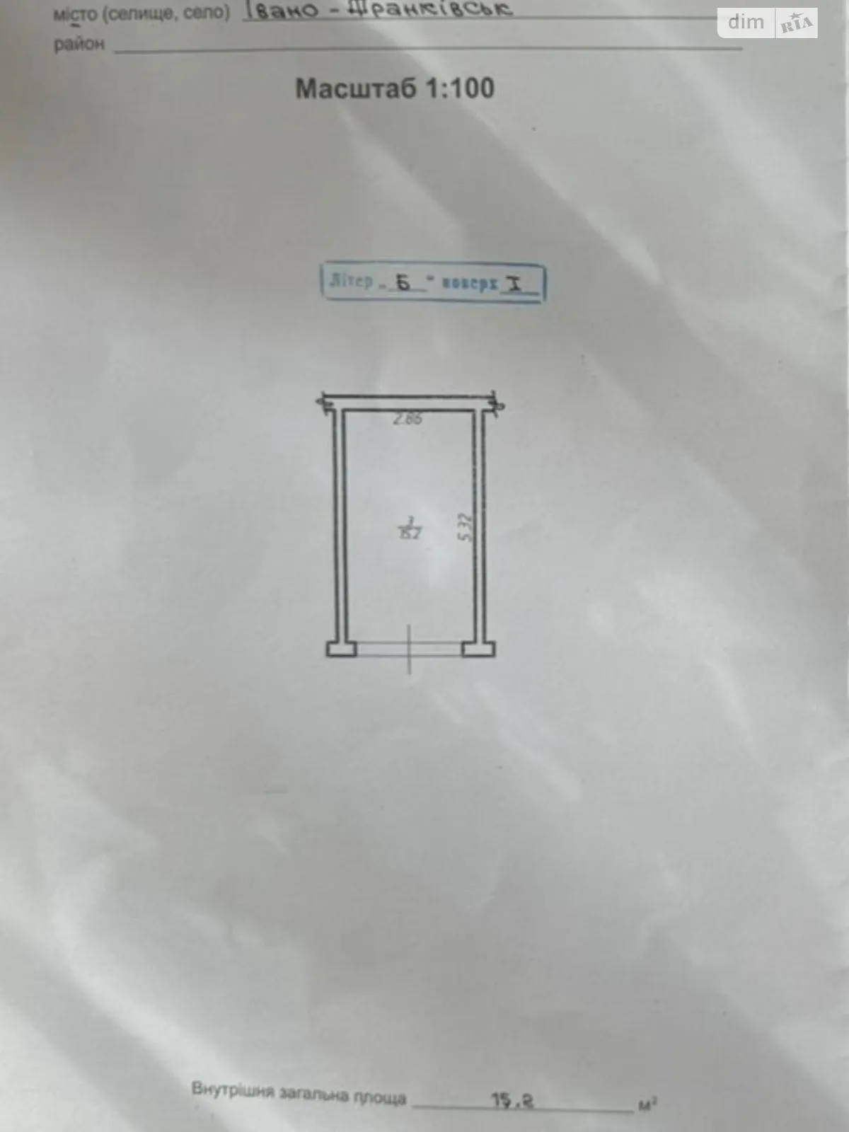 Сдается в аренду отдельно стоящий гараж под легковое авто на 15.2 кв. м, цена: 3500 грн - фото 1