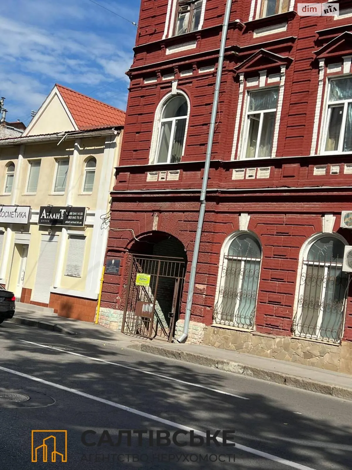 Продається 2-кімнатна квартира 42.6 кв. м у Харкові, пров. Подільський, 7 - фото 1
