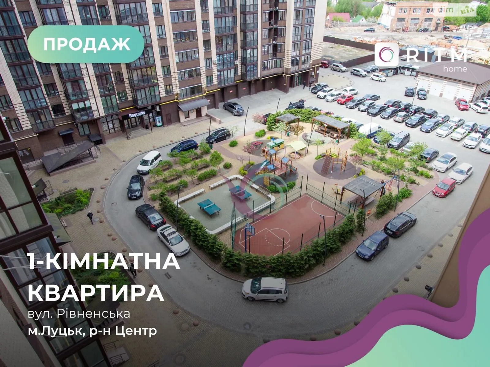 1-комнатная квартира 55.1 кв. м в Луцке, ул. Ровенская, 25 - фото 1