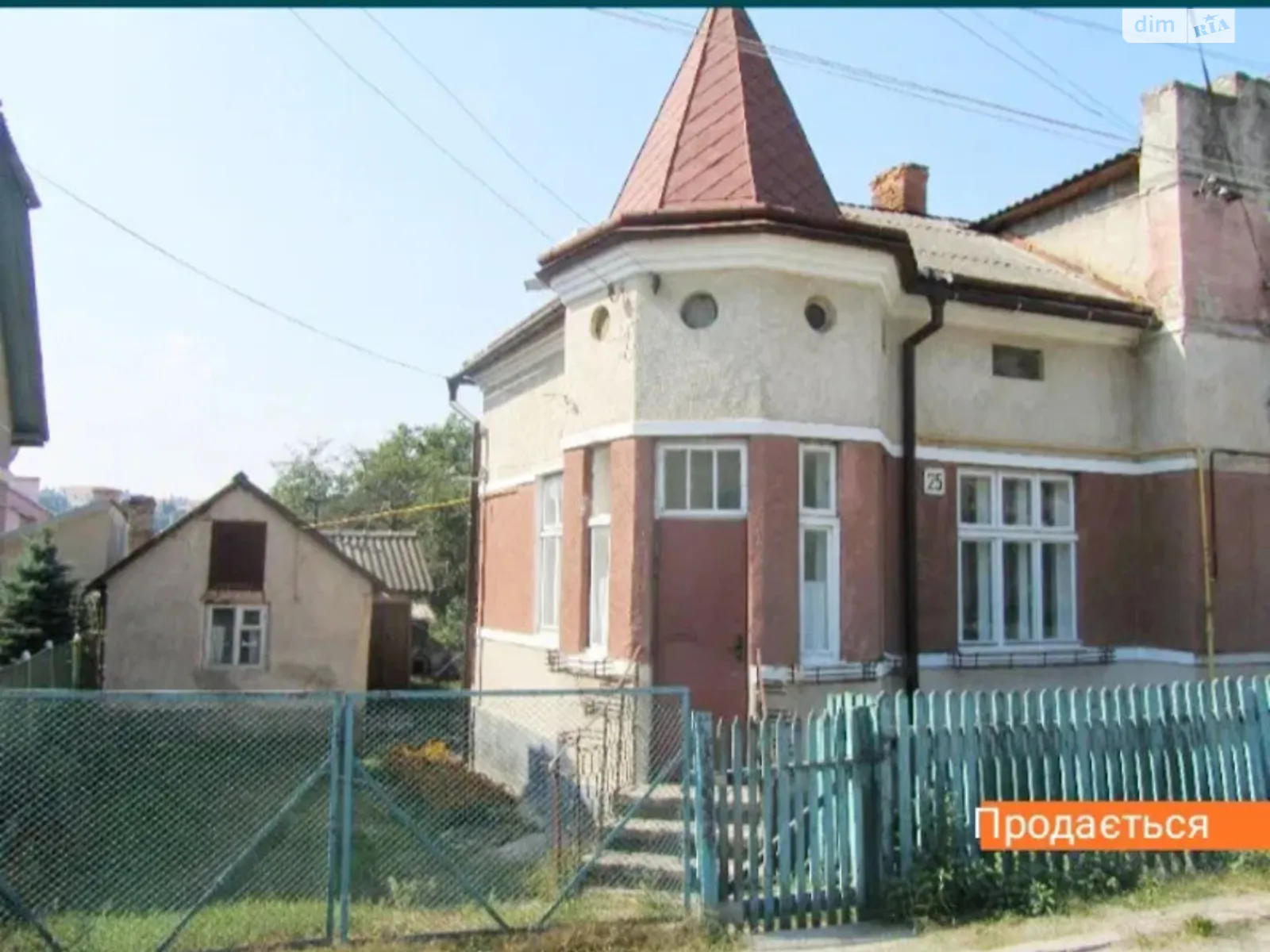 Продается часть дома 26 кв. м с мансардой, цена: 16000 $ - фото 1