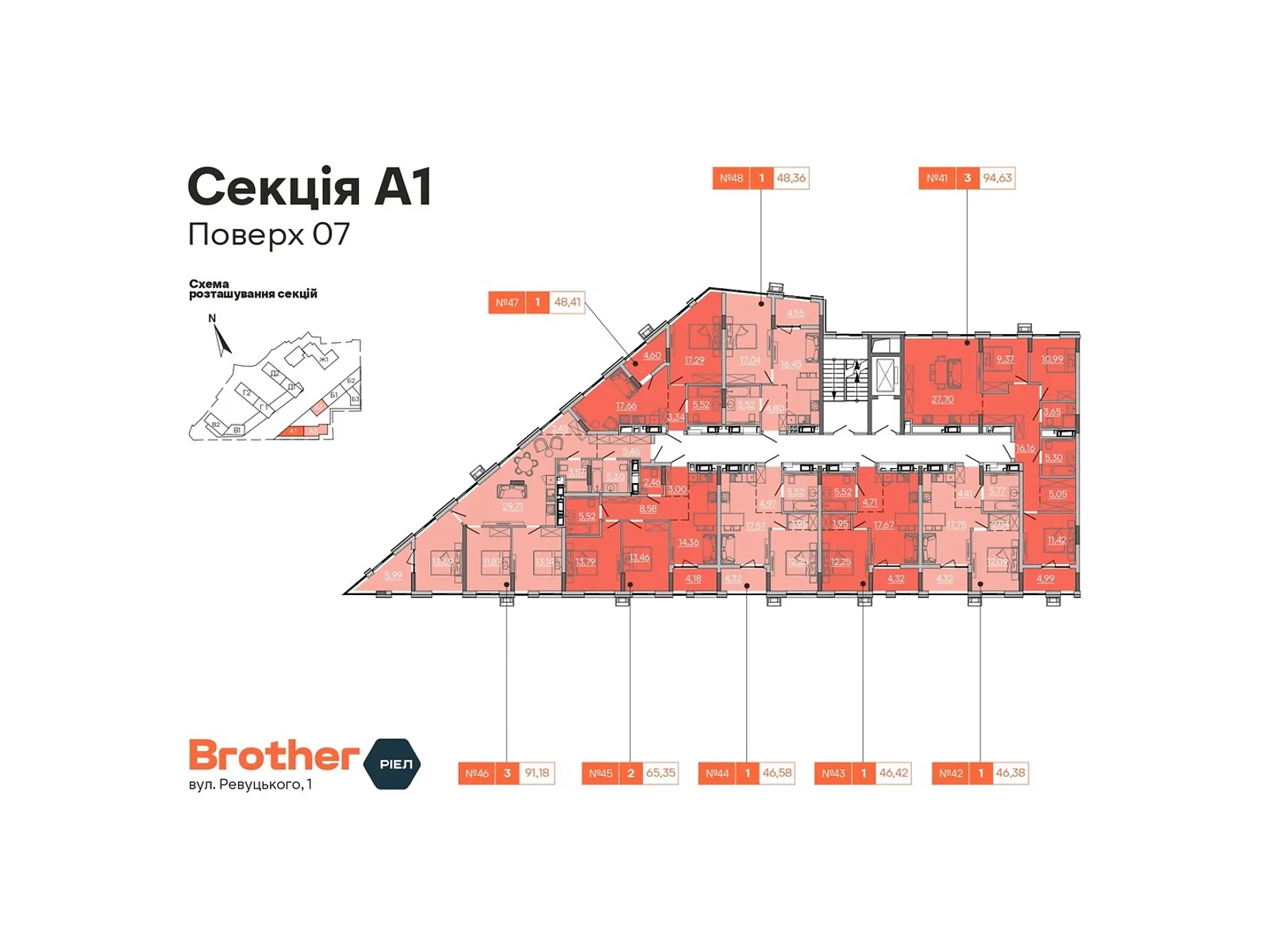 вул. Ревуцького, 1 Нова Дарниця Київ ЖК Brother, цена: 57197 $ - фото 1