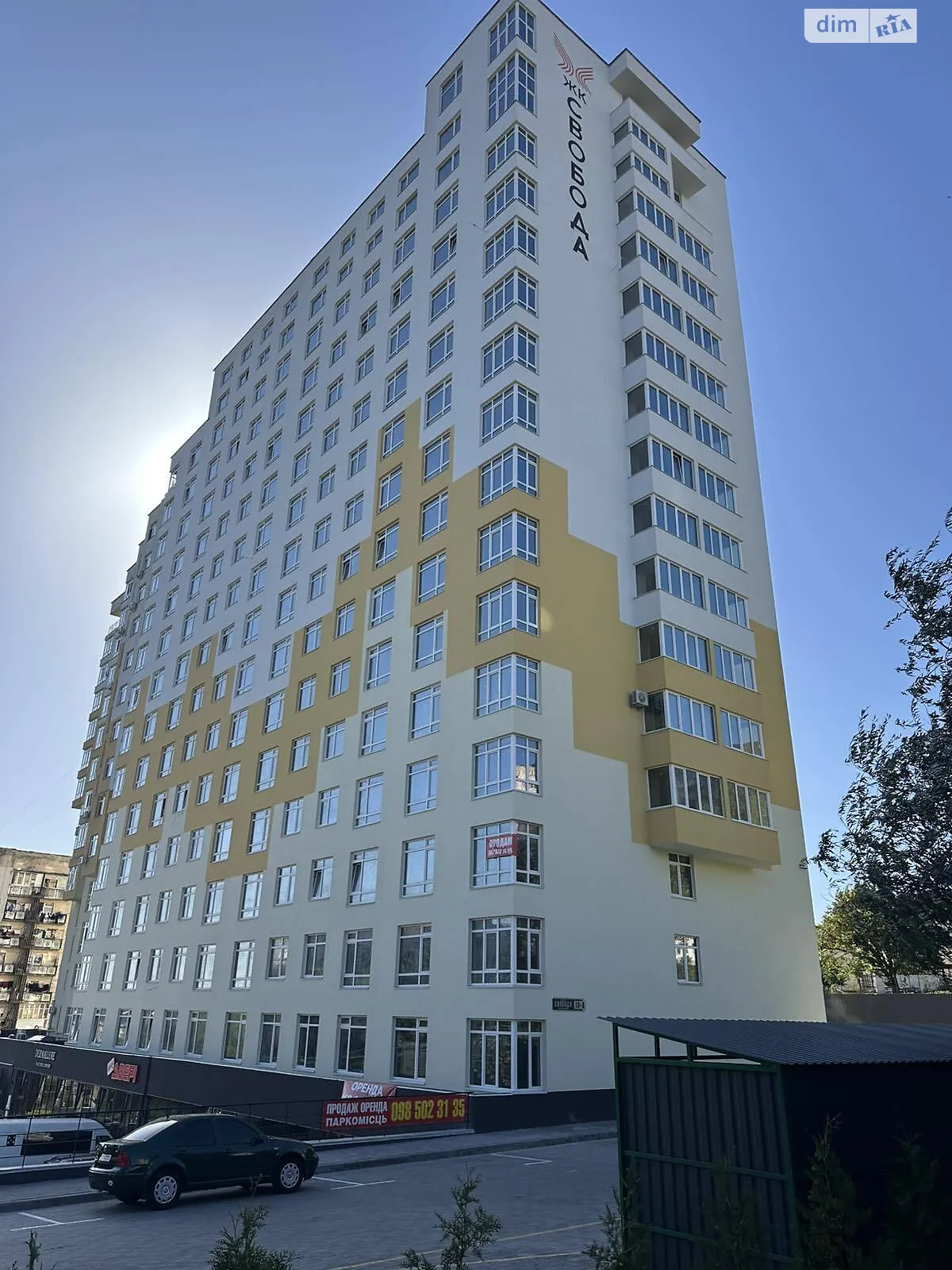 Продается 1-комнатная квартира 58.9 кв. м в Хмельницком, ул. Свободы - фото 1
