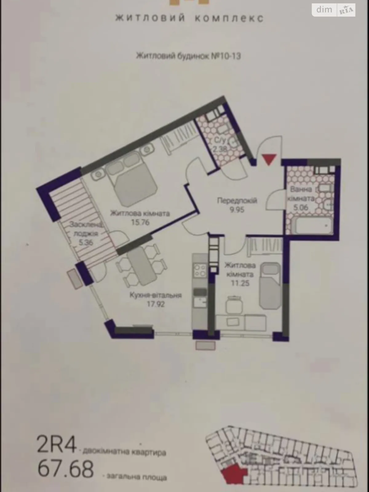 Продается 2-комнатная квартира 68 кв. м в Киеве, вул. Причальная, 12 - фото 1