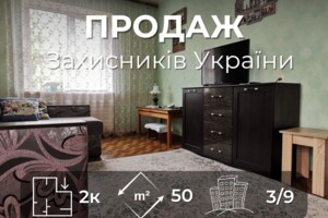 Куплю квартиру Черниговской области