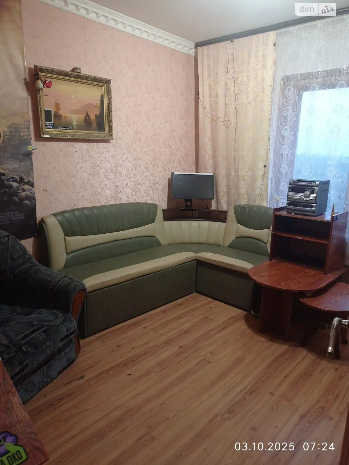 Сдается в аренду комната 50 кв. м в Киеве, цена: 5000 грн - фото 1