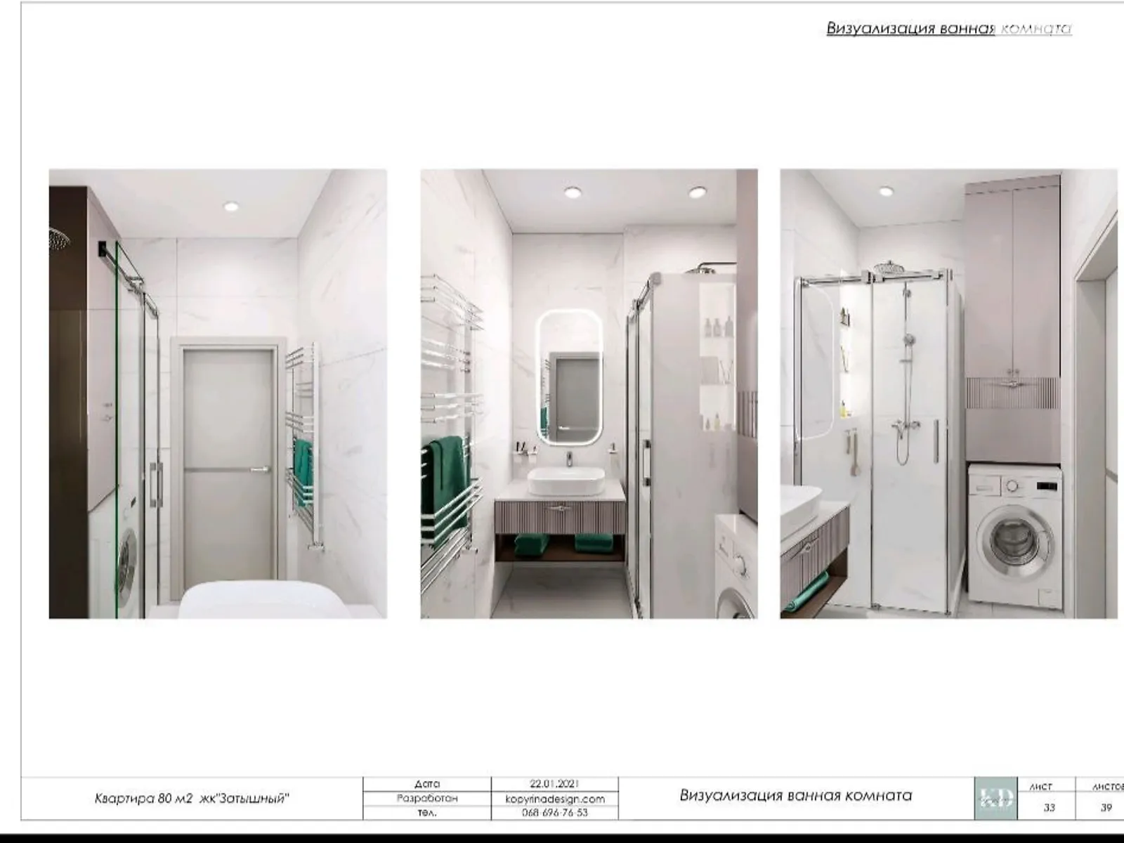 Продается 2-комнатная квартира 78.1 кв. м в Днепре, ул. Мандрыковская, 234 - фото 1