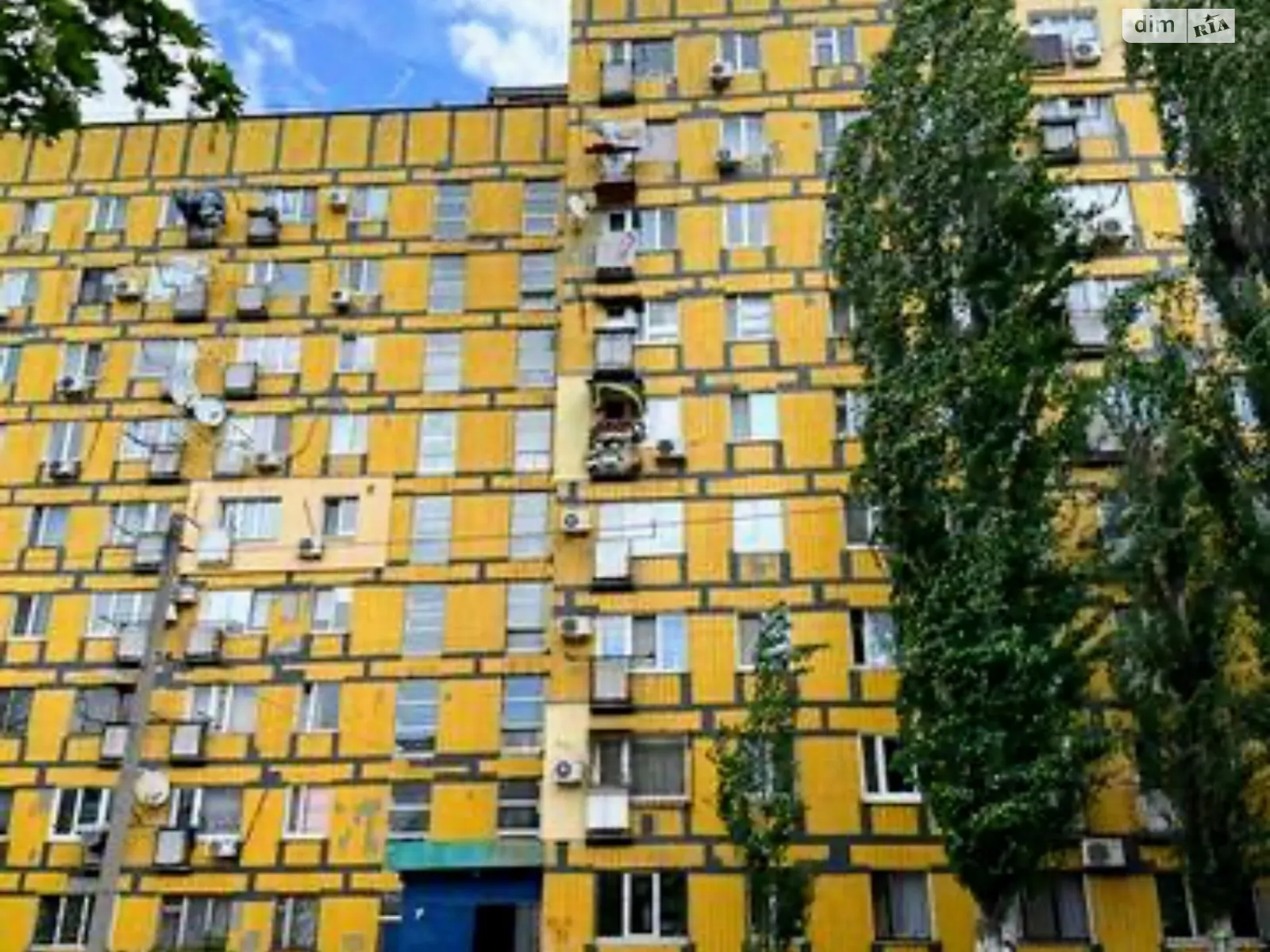 ул. Космонавтов Приднепровский Днепр - фото 1