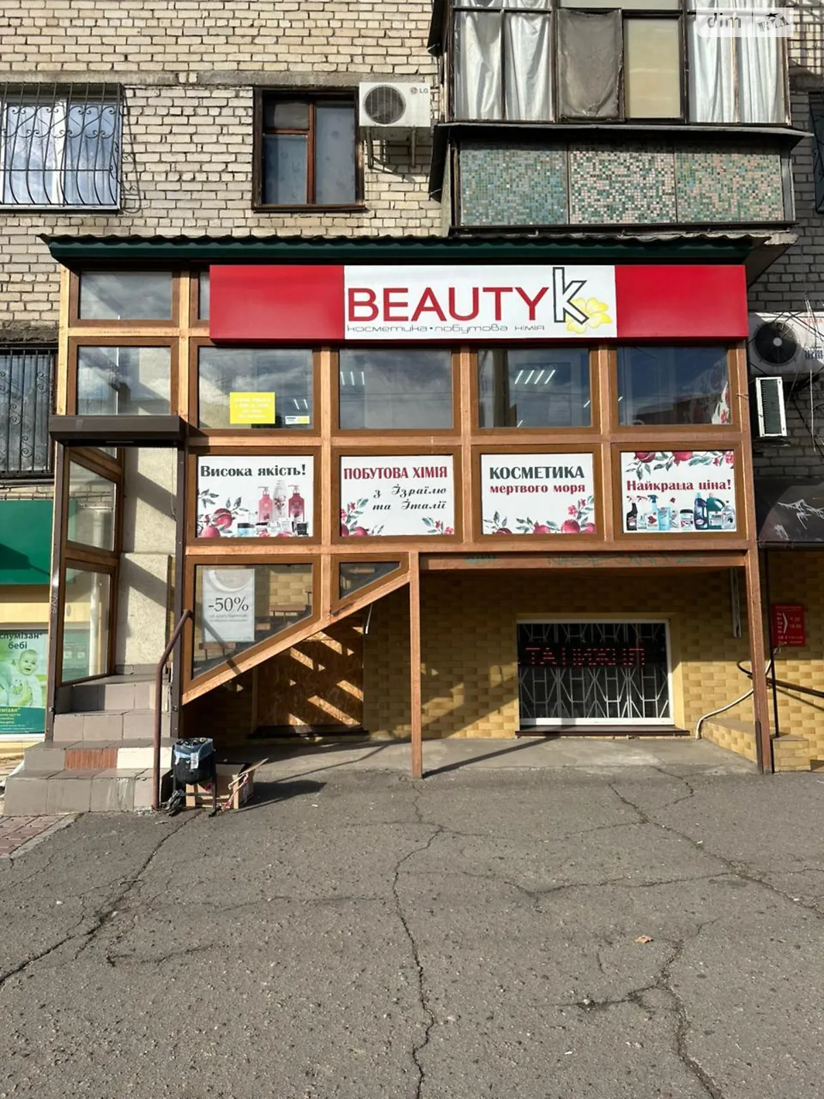 Продается помещения свободного назначения 38 кв. м в 9-этажном здании, цена: 45000 $ - фото 1
