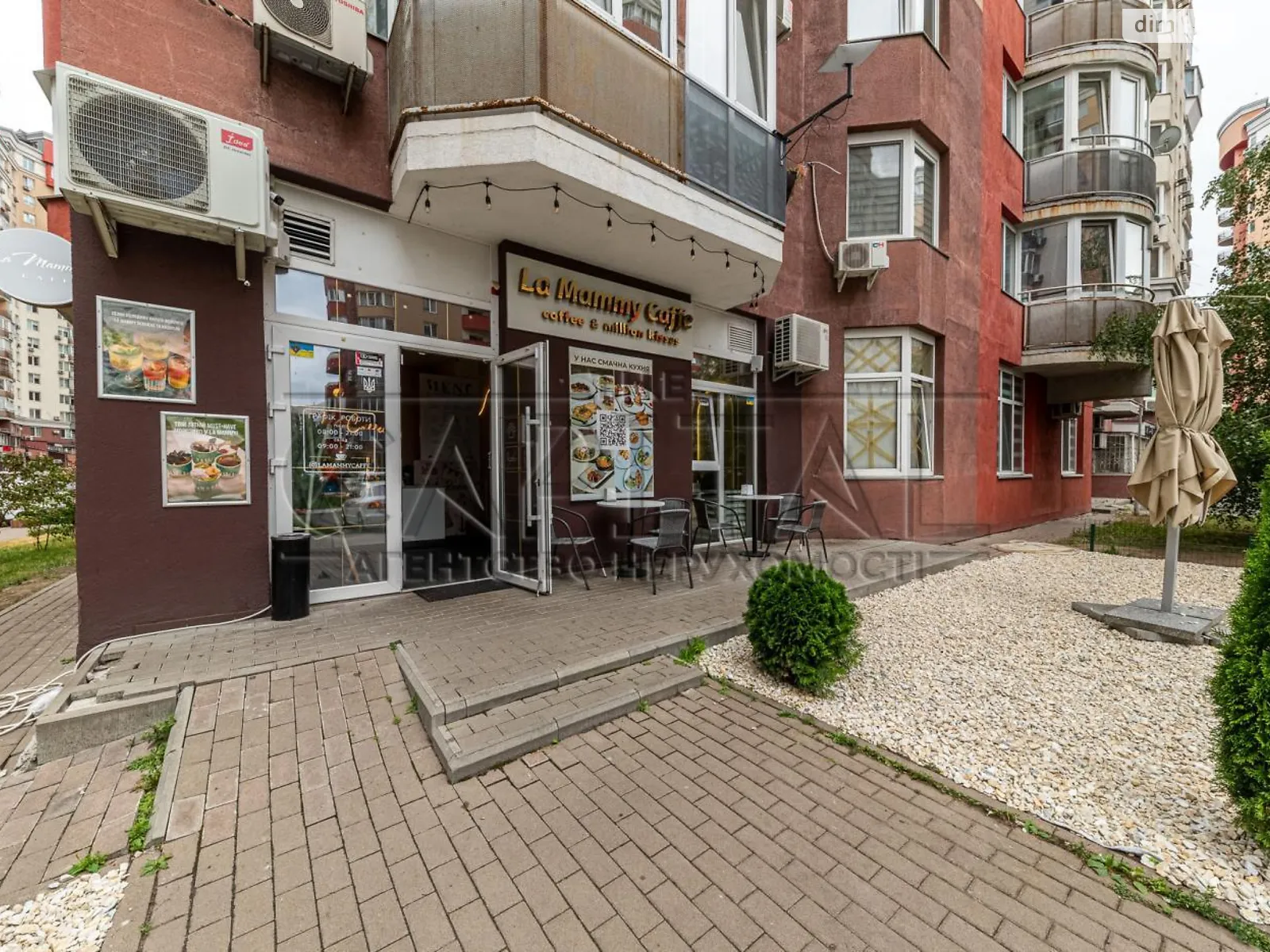 ул. Степана Рудницкого(Академика Вильямса), 3А Теремки-2 Киев ЖК Лико-Град 3 Теремки, цена: 295000 $ - фото 1