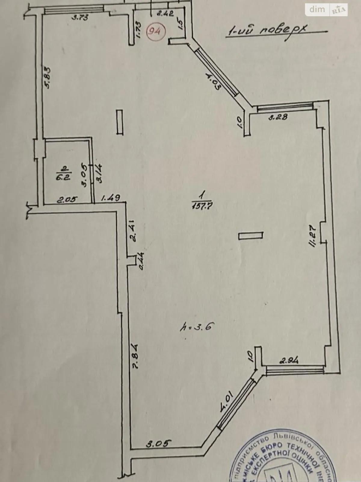 ул. Павла Скоропадского, 8 Трускавец ЖК по ул. Скоропадского, цена: 900 $ - фото 1