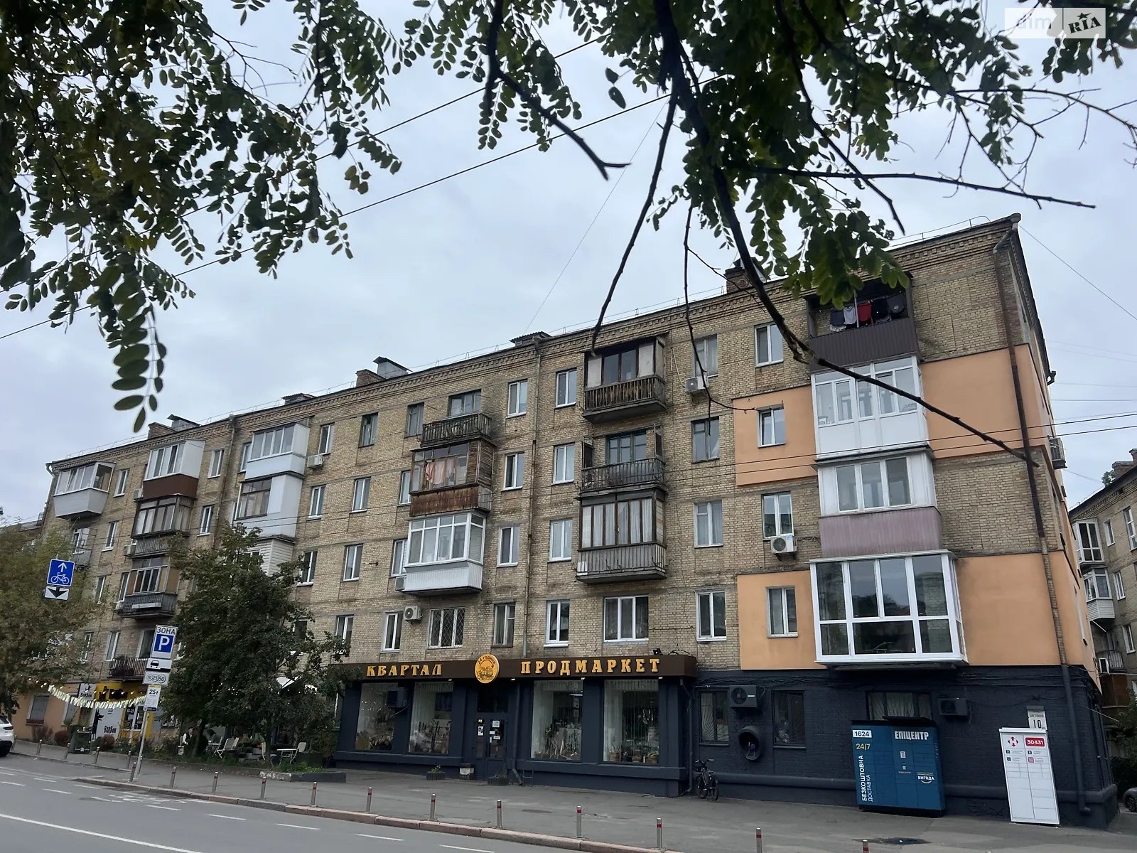 Продается 2-комнатная квартира 43.5 кв. м в Киеве, ул. Бастионная, 10 - фото 1