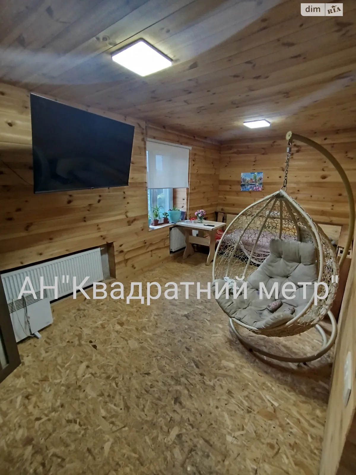 Продается одноэтажный дом 81 кв. м с террасой, цена: 38000 $ - фото 1