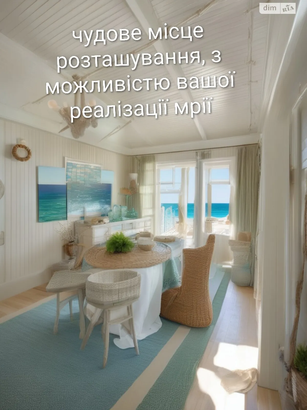 Продается 2-комнатная квартира 45.6 кв. м в Черкассах, ул. Крещатик, 186 - фото 1