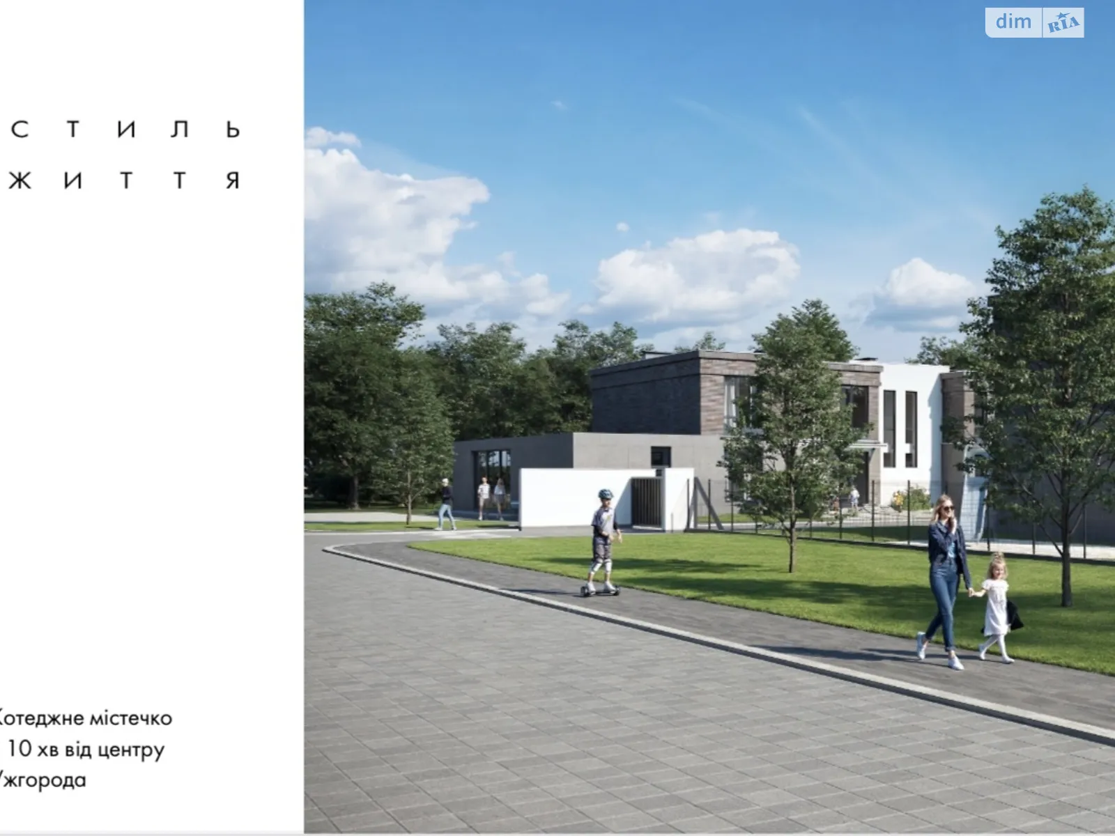 Продається земельна ділянка 1.5 соток у Закарпатській області, цена: 81250 $ - фото 1