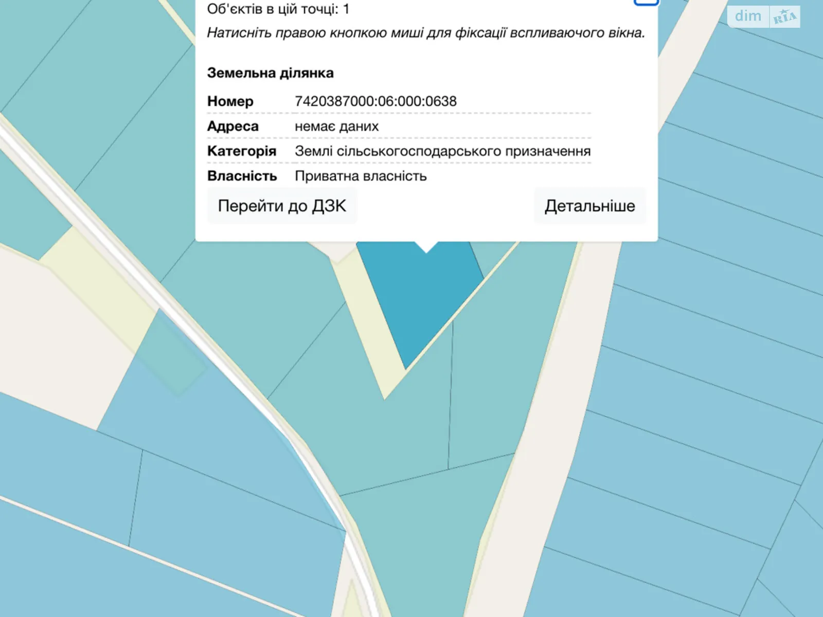 Продается земельный участок 1.35 соток в Черниговской области, цена: 18000 грн - фото 1