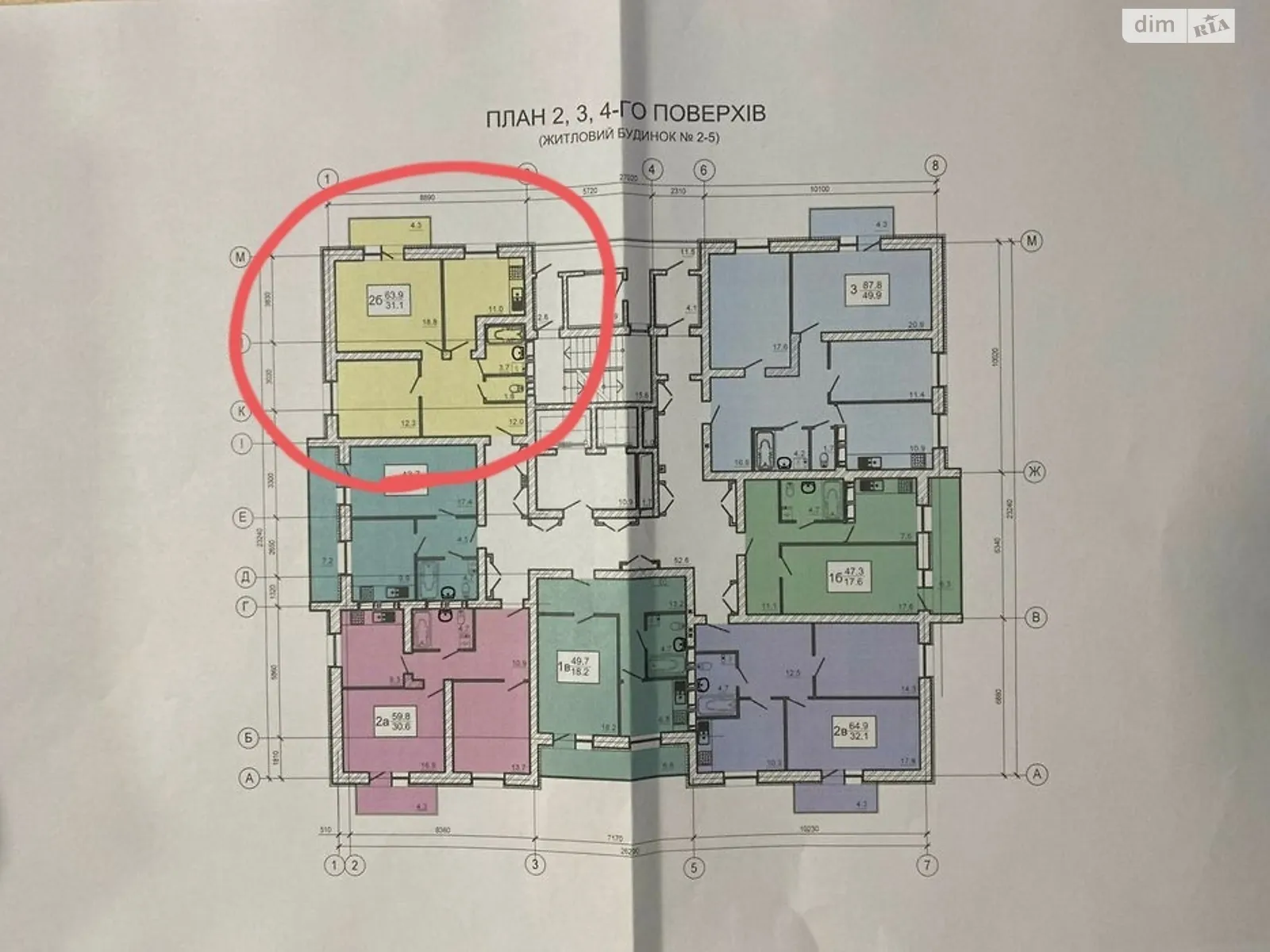 Продается 2-комнатная квартира 65 кв. м в Харькове, ул. Нескореных(Героев Труда) - фото 1