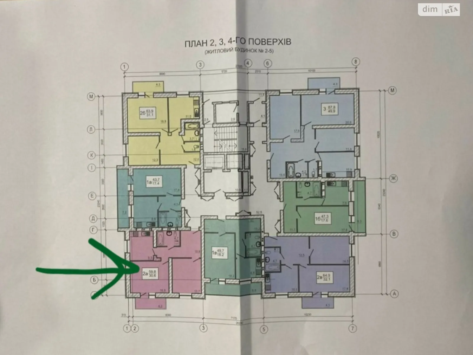 Продается 2-комнатная квартира 61 кв. м в Харькове, ул. Нескореных(Героев Труда) - фото 1