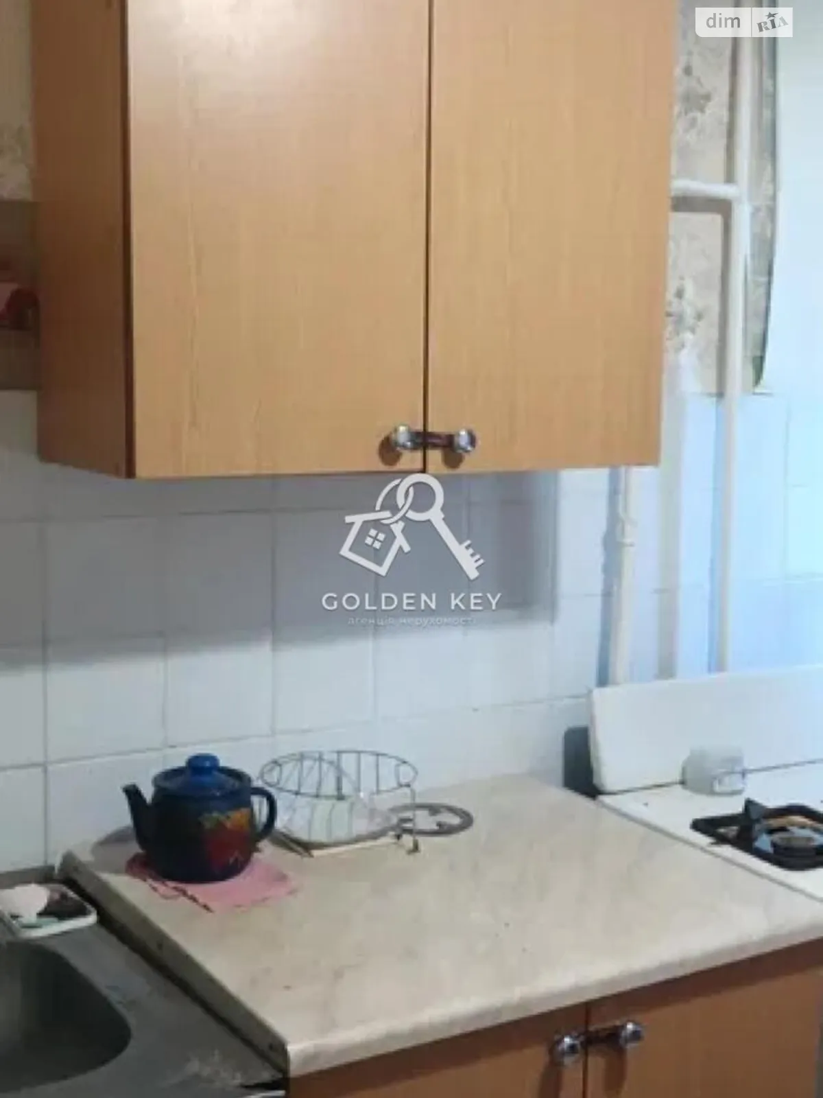 Продается 1-комнатная квартира 31.1 кв. м в Кривом Роге, ул. Сергея Колачевского(23 февраля), 142 - фото 1