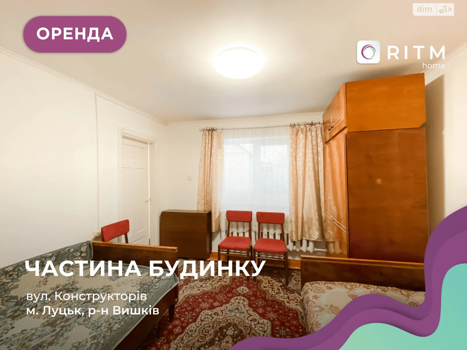 Сдается в оренду частина будинку 35 кв. м з каміном, цена: 8000 грн - фото 1