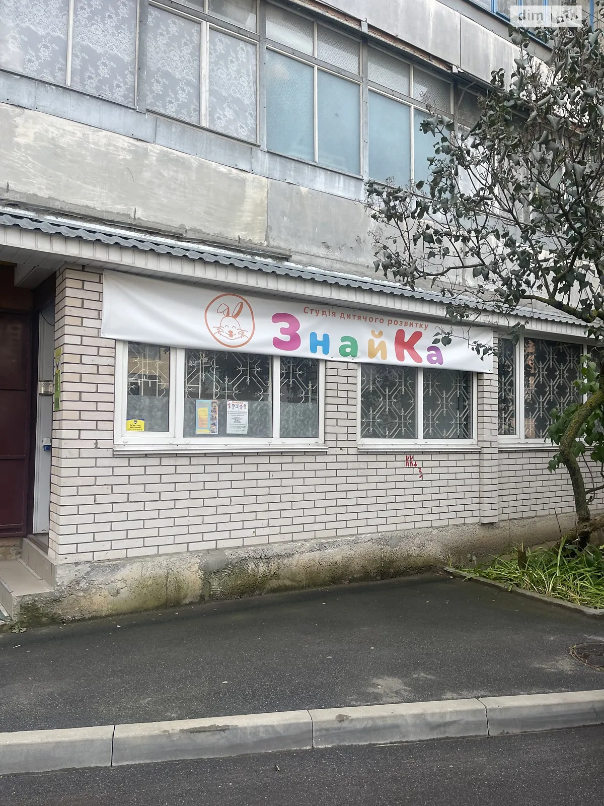 Сдается в аренду помещения свободного назначения 101 кв. м в 9-этажном здании, цена: 13000 грн - фото 1