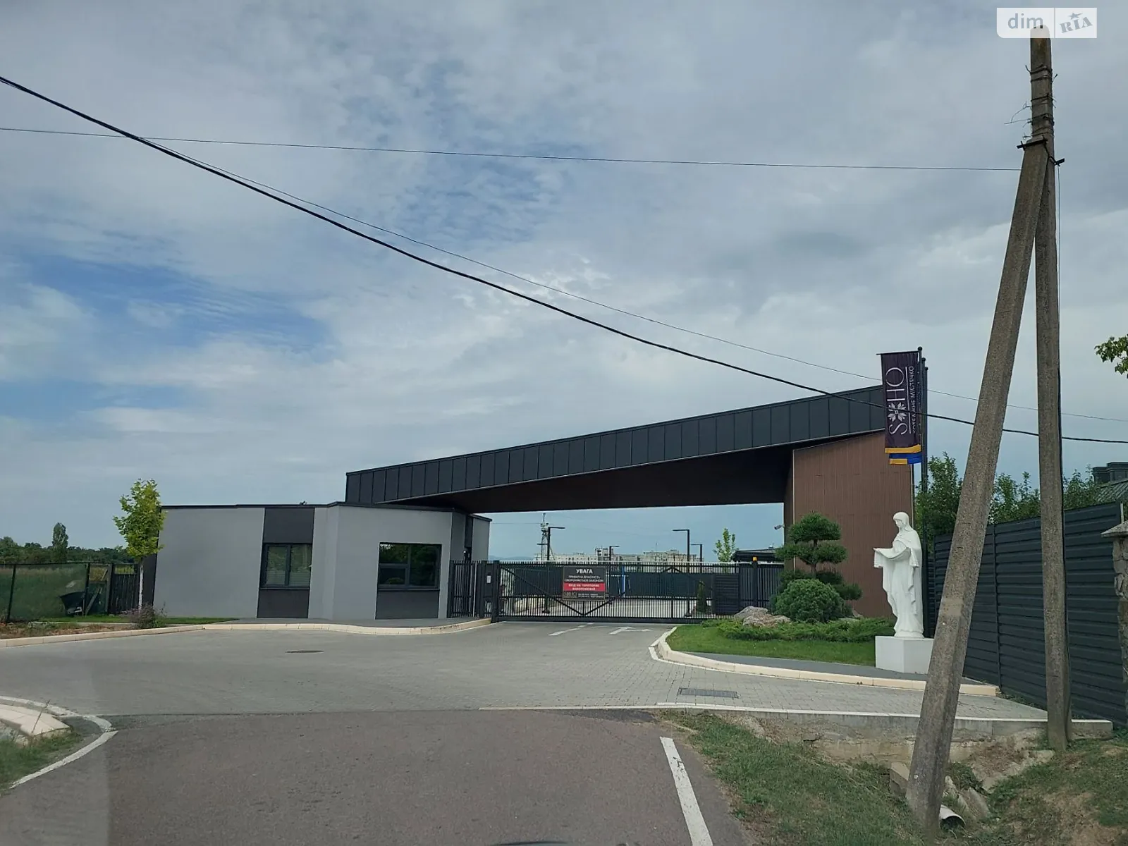 Продается земельный участок 9.5 соток в Закарпатской области, цена: 16000 $ - фото 1