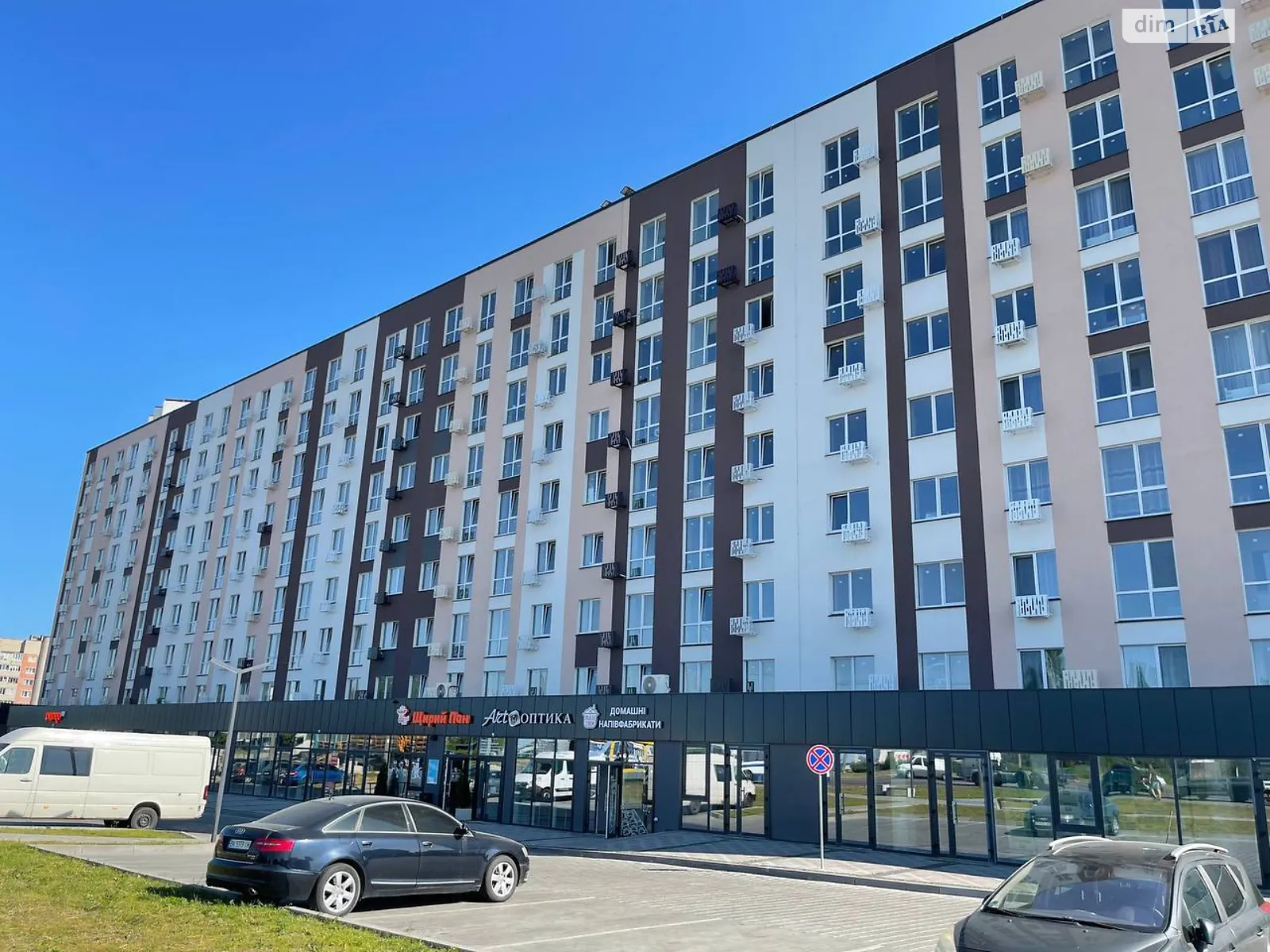 вул. Соборная, 289 Авторынок Ровно ЖК Синергия Light, цена: 59999 $ - фото 1