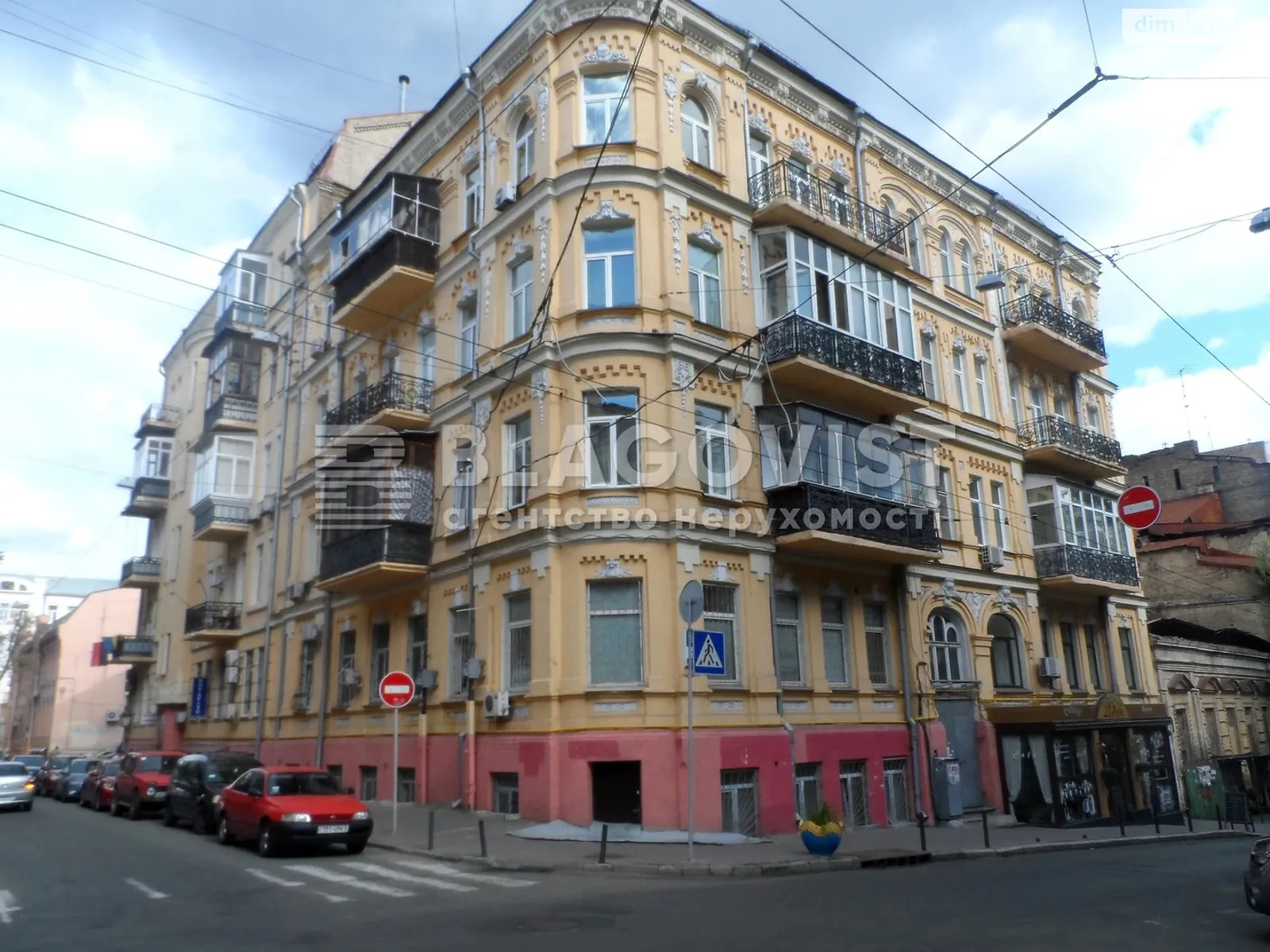 Продается 2-комнатная квартира 44 кв. м в Киеве, цена: 160000 $ - фото 1