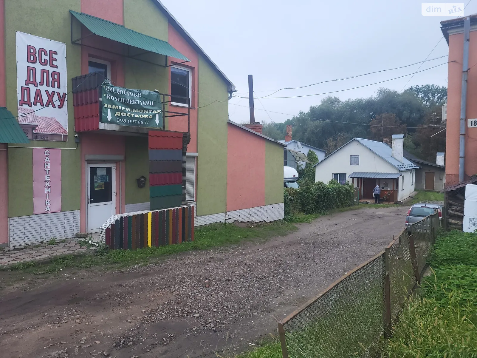 Продается часть дома 81.4 кв. м с верандой, цена: 31999 $ - фото 1
