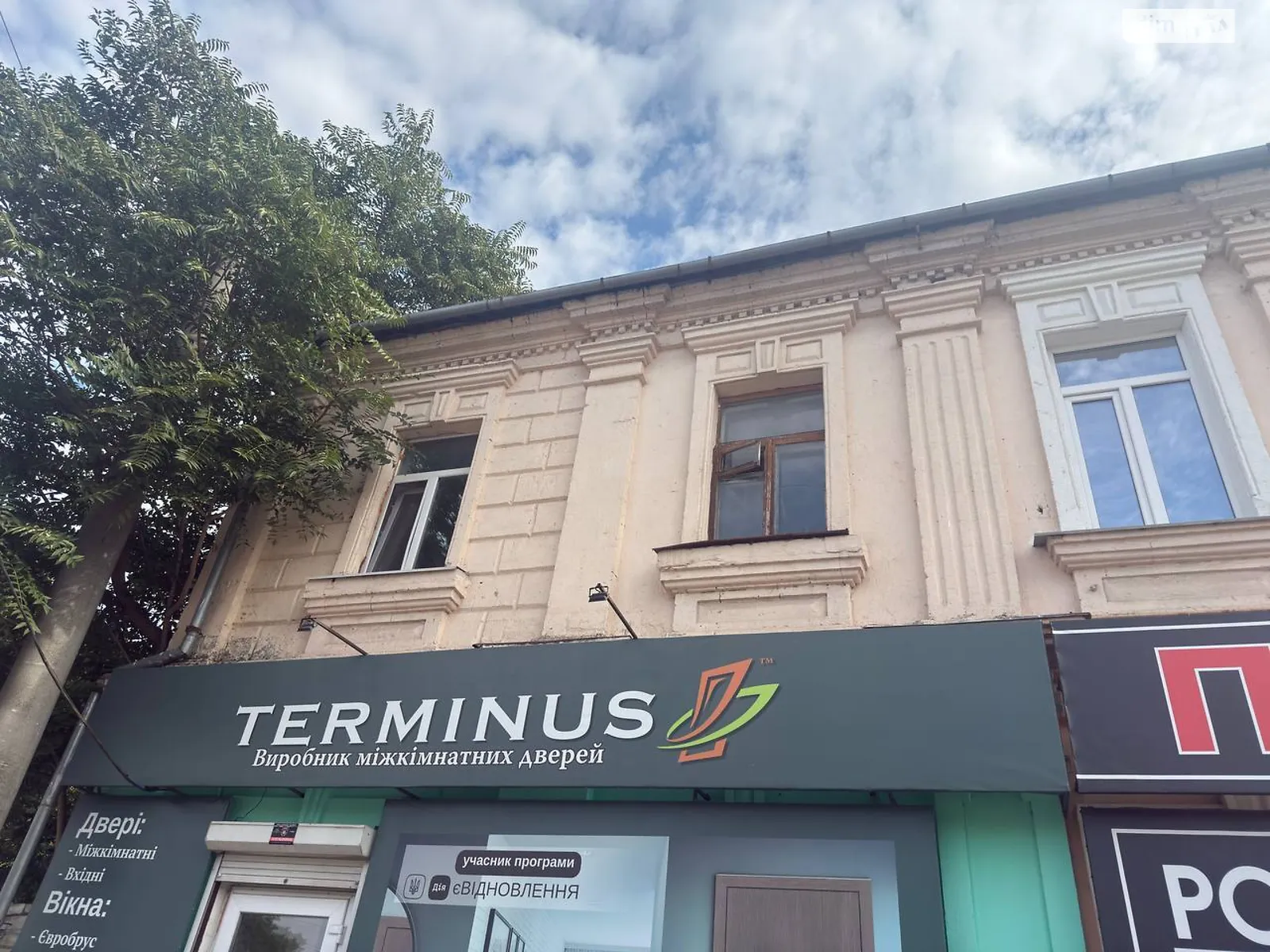 Продається 2-кімнатна квартира 41.3 кв. м у Миколаєві, вул. Пушкінська, 32 - фото 1