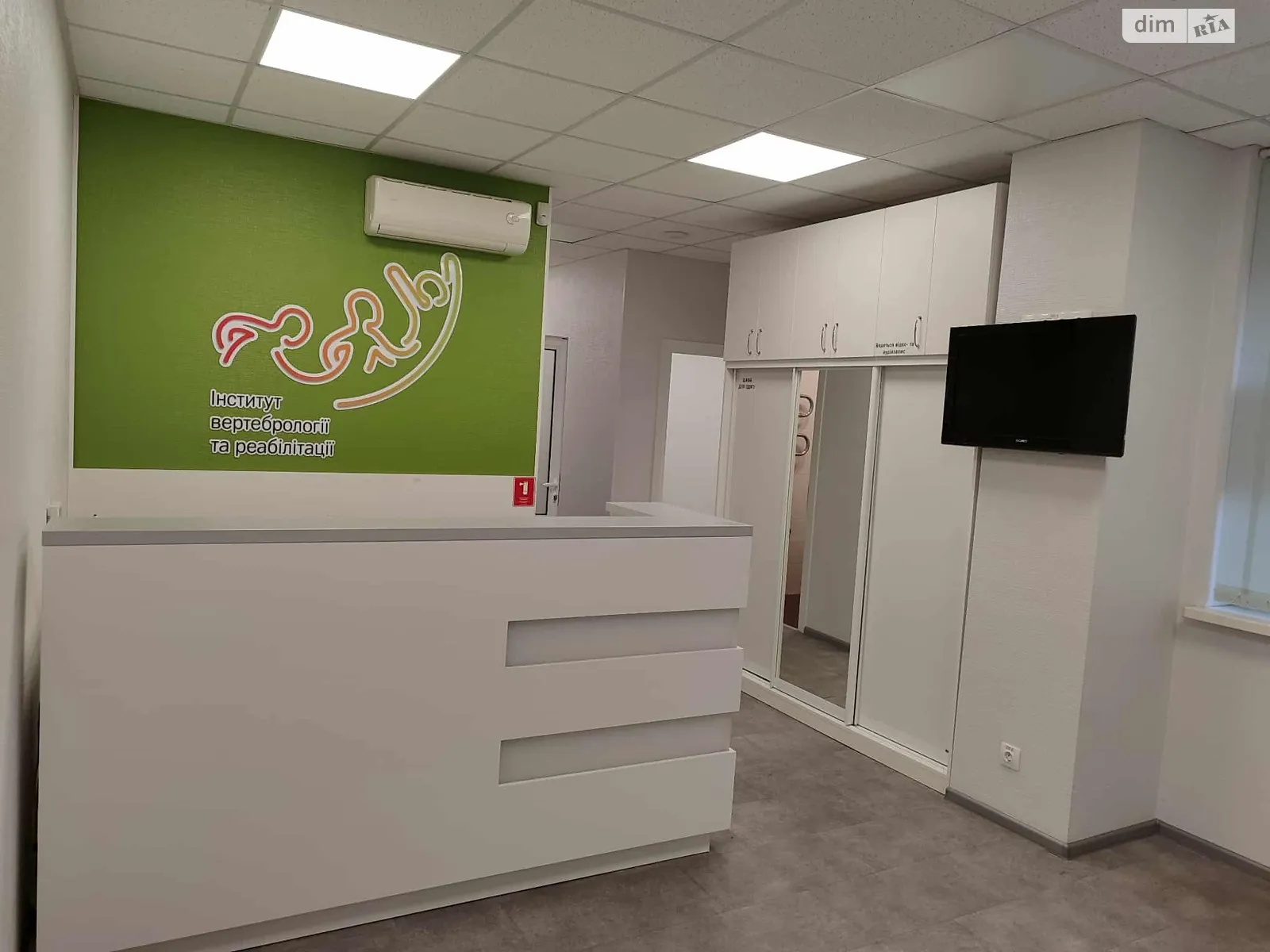 ул. Срибнокильская, 22 Позняки Киев Осокорки, цена: 153000 $ - фото 1
