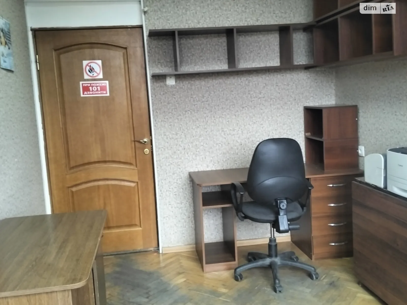 Здається в оренду офіс 11.5 кв. м в бізнес-центрі, цена: 5500 грн - фото 1