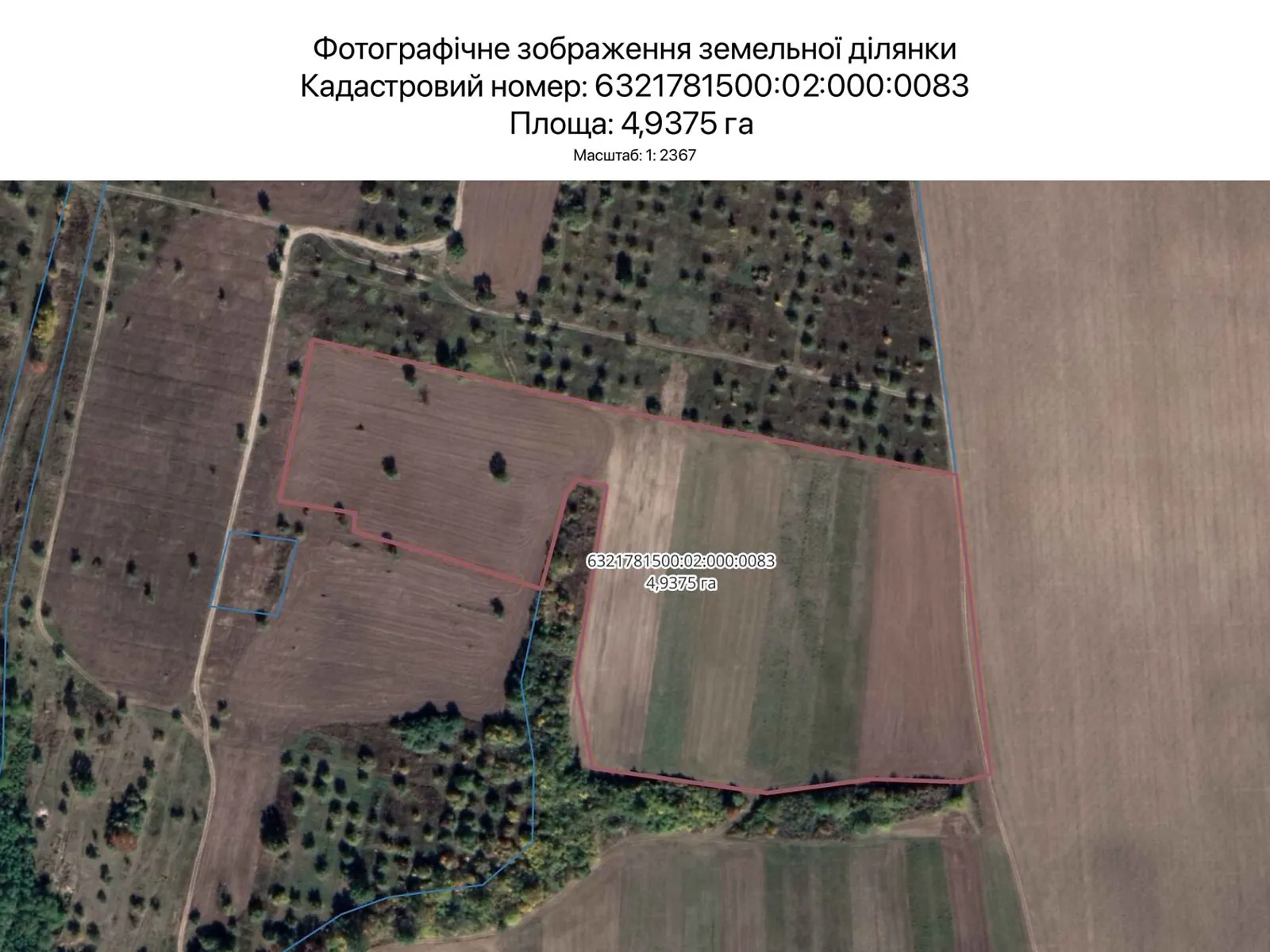 Здається в оренду земельна ділянка 4.9375 соток у Харківській області, цена: 34802 грн - фото 1