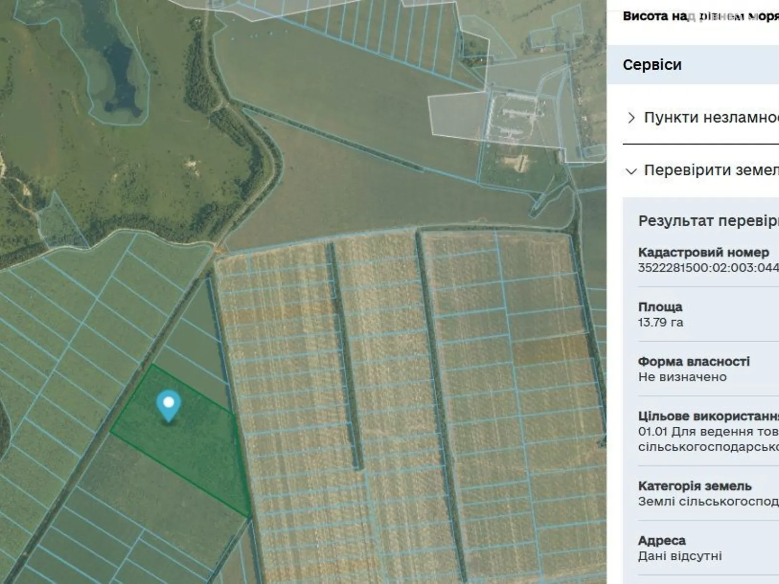 Здається в оренду земельна ділянка 13.79 соток у  області, цена: 77250 грн - фото 1