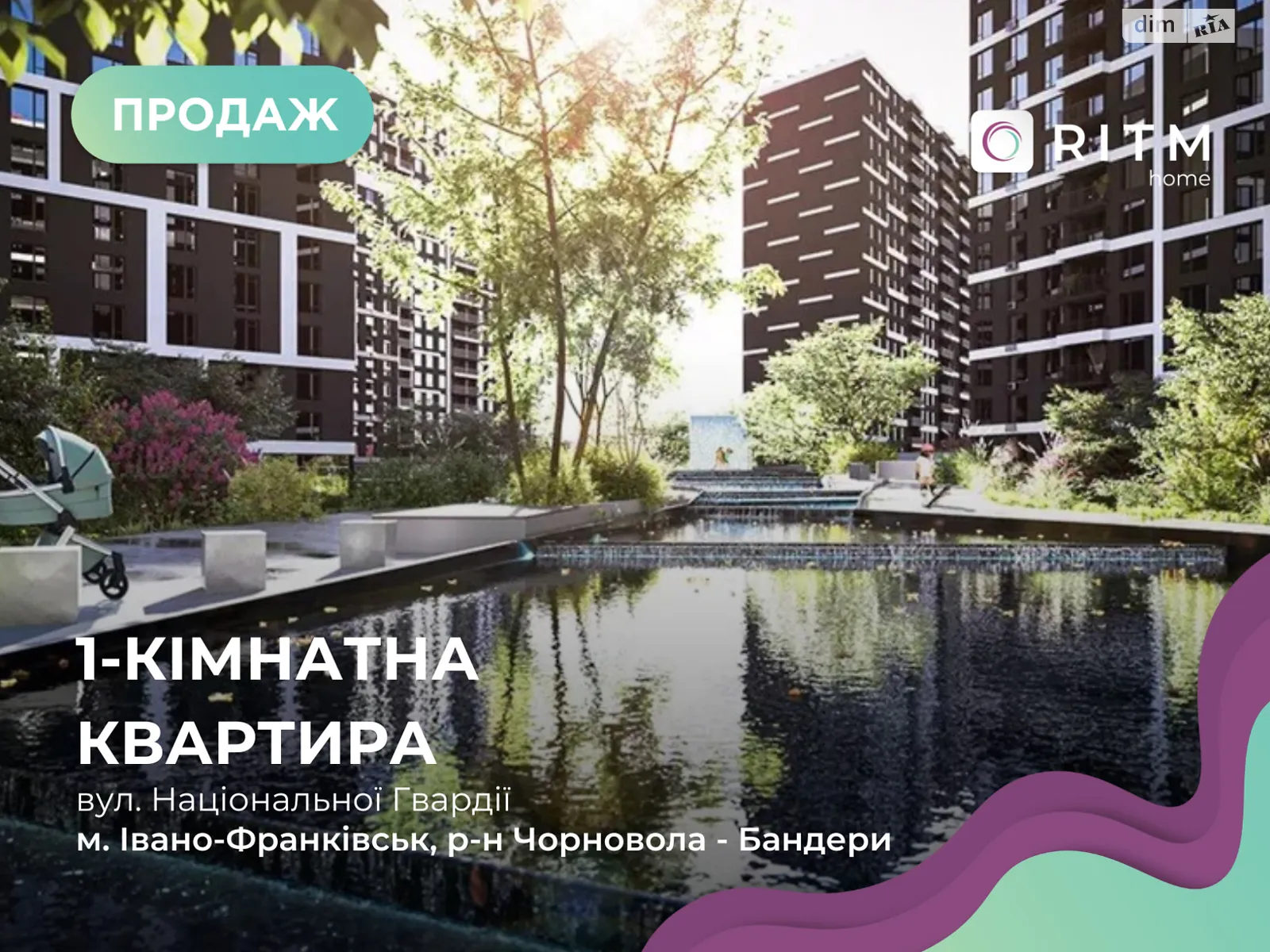 Продается 1-комнатная квартира 35 кв. м в Ивано-Франковске, ул. Национальной Гвардии(Советской Армии), 14 - фото 1
