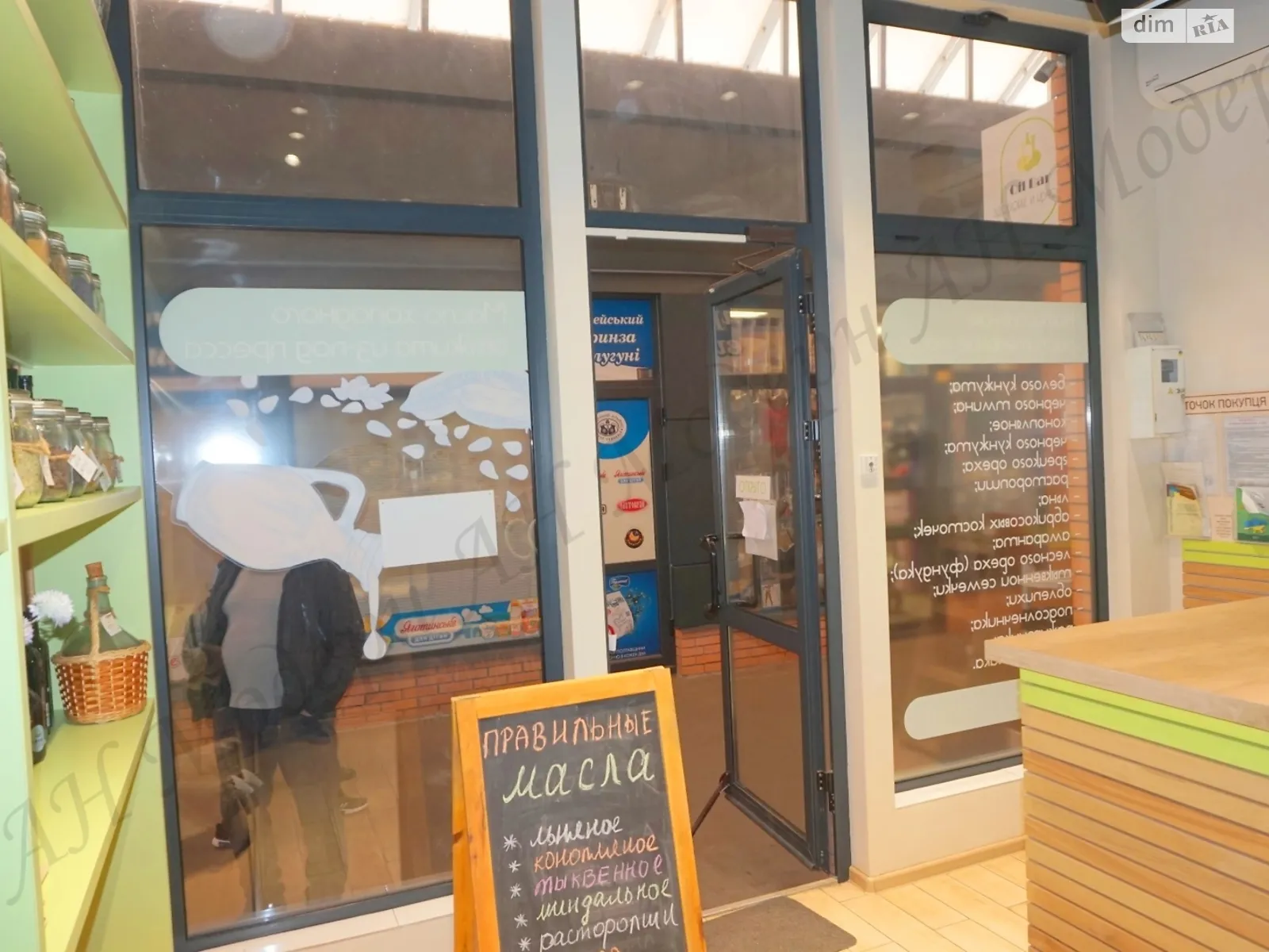 Здається в оренду об'єкт сфери послуг 12 кв. м в 1-поверховій будівлі, цена: 12000 грн - фото 1
