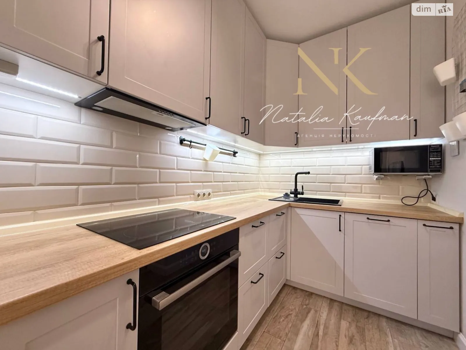 Продается 2-комнатная квартира 61.5 кв. м в Киеве, ул. Регенераторная - фото 1