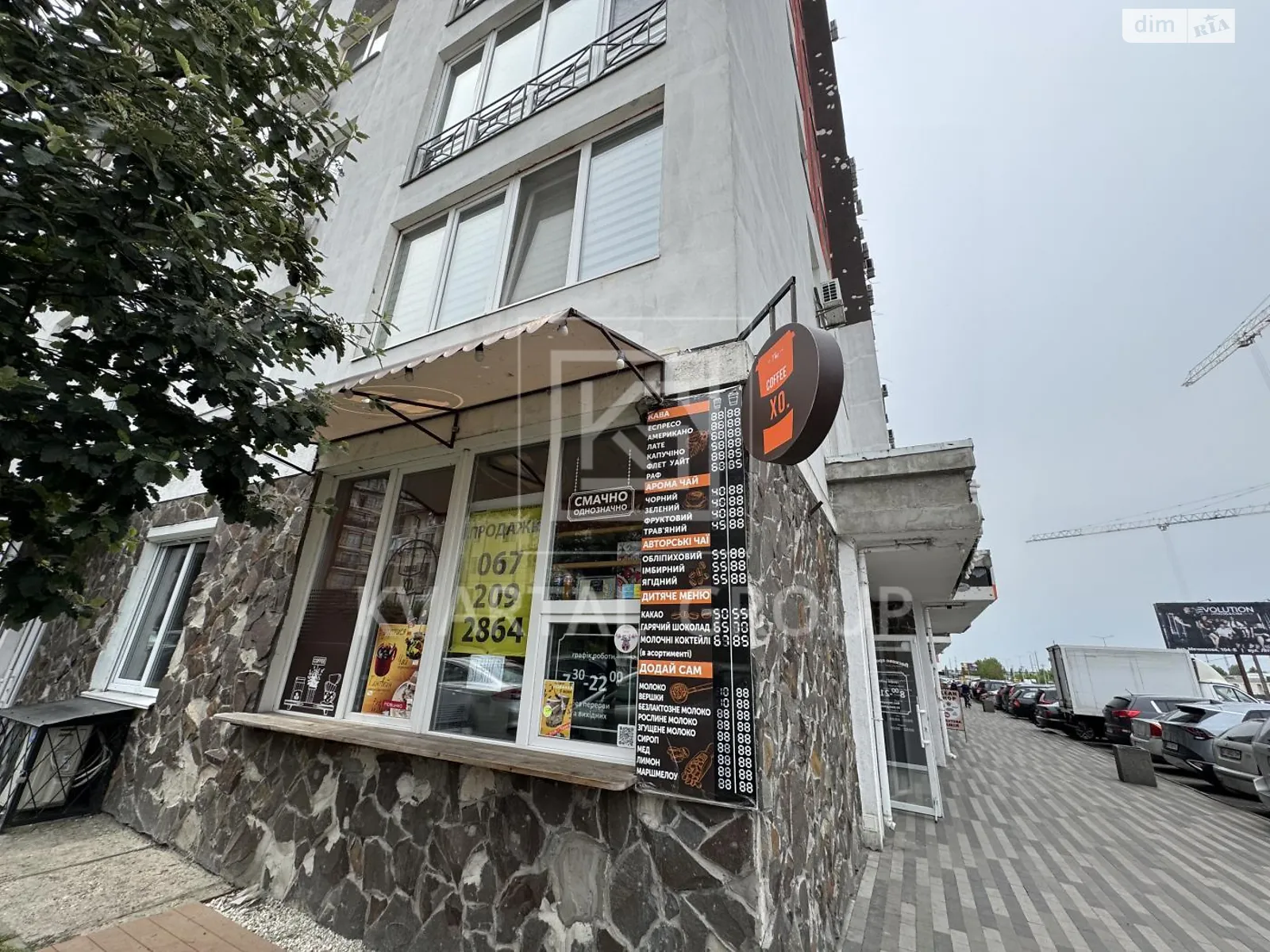 ул. Григория Сковороды Ирпень ЖК Синергия 3+, цена: 7500 $ - фото 1