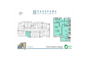 Квартиры без посредников в Украине