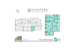 Куплю квартиру Житомирской области