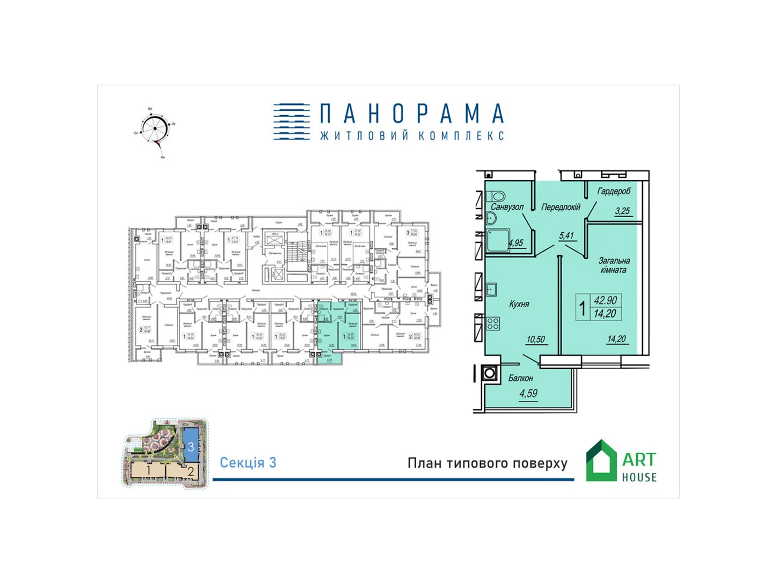 Продается 1-комнатная квартира 42.9 кв. м в Житомире, ул. Героев Десантников, 19 - фото 1