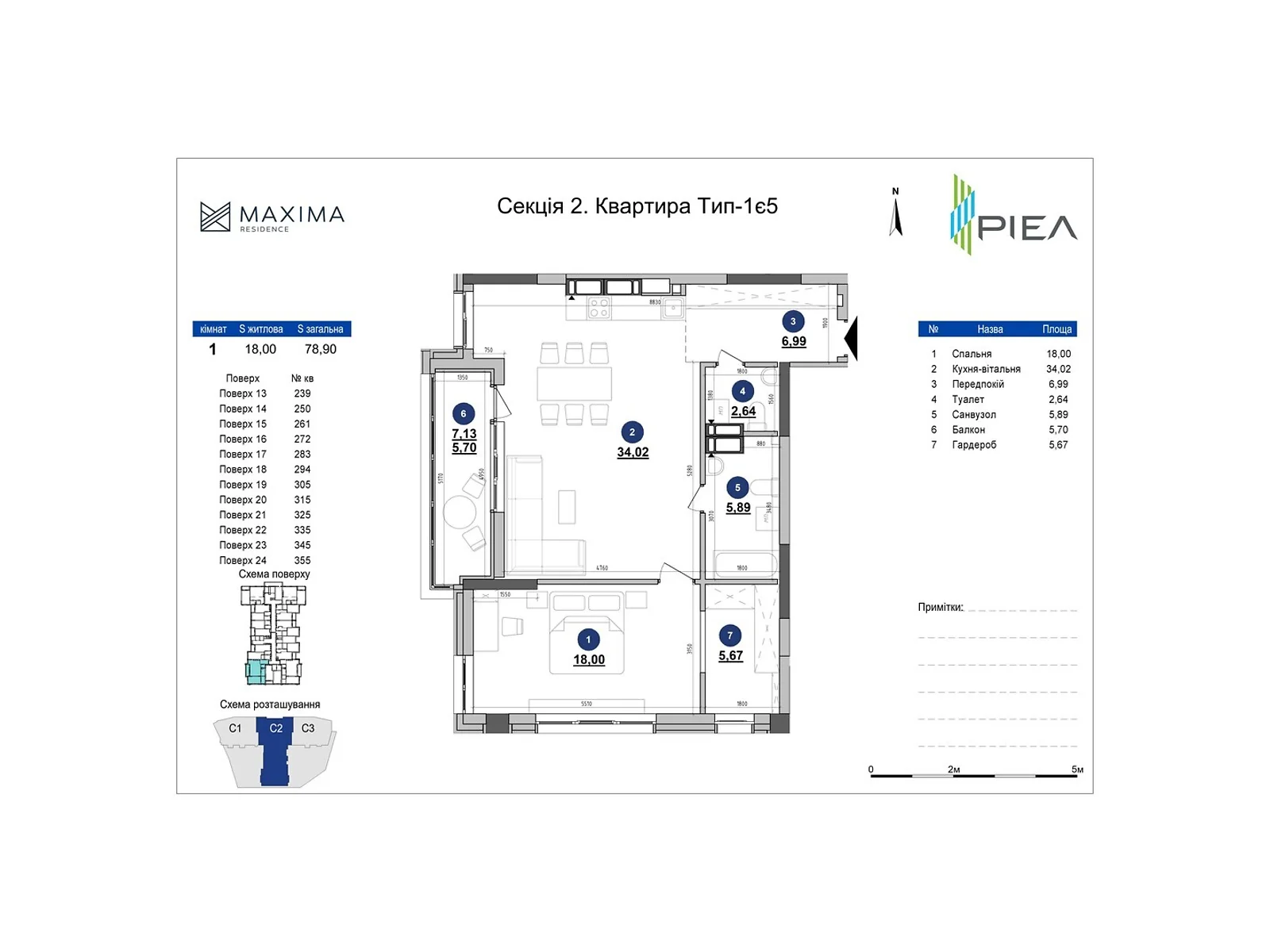Продається 1-кімнатна квартира 78.9 кв. м у Києві, вул. Коновальця Євгена, 30 - фото 1