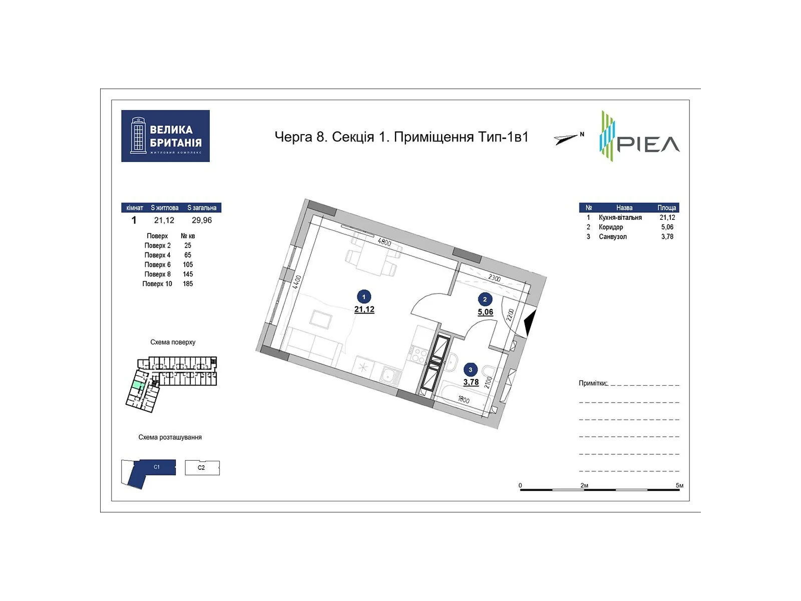 Продается 1-комнатная квартира 29.96 кв. м в Львове, ул. Шевченко Тараса, 17 - фото 1