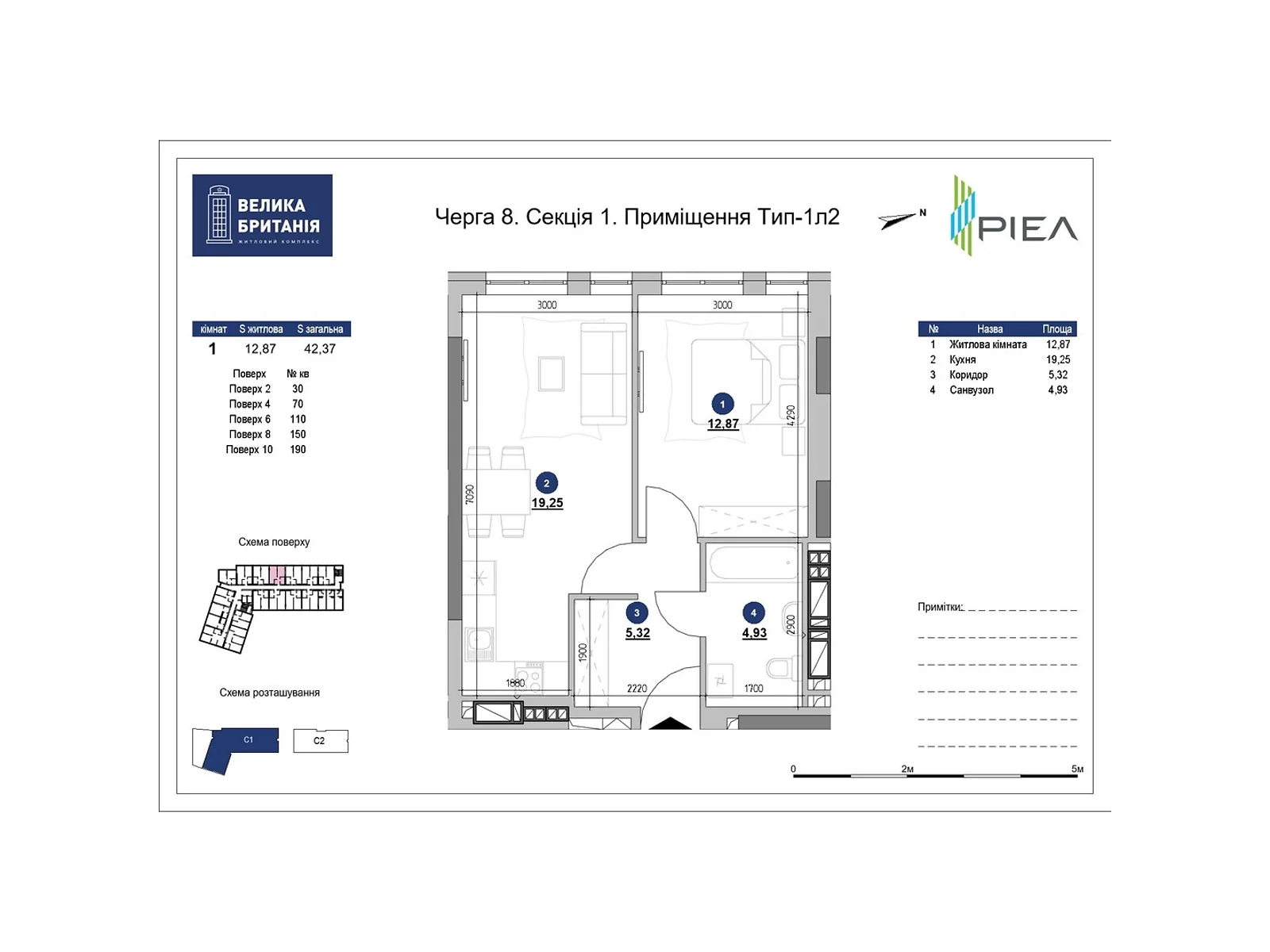 Продается 1-комнатная квартира 42.37 кв. м в Львове, цена: 66370 $ - фото 1