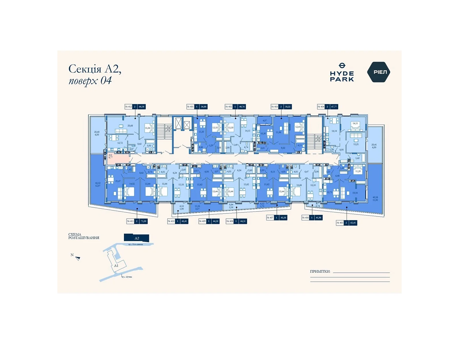 Продається 2-кімнатна квартира 58.22 кв. м у Львові, цена: 134959 $ - фото 1