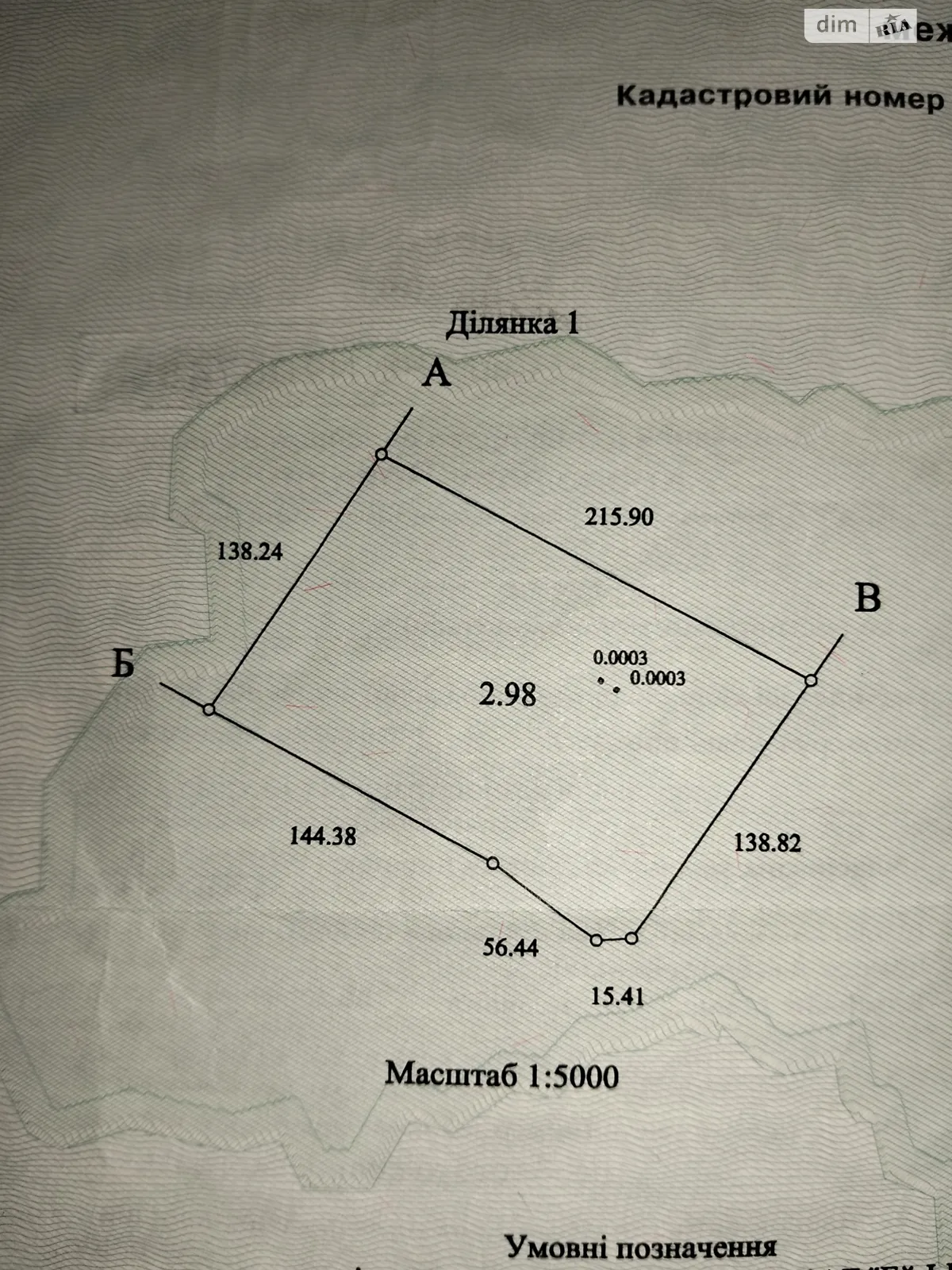 Пухова, цена: 22000 $ - фото 1
